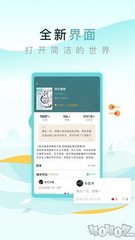 金年会手机app